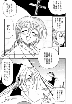 Page 43 of Banchou transfer red steel SYURA 3