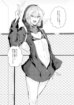 Page 10 of Kanmusu Josou Coslayer Gainen