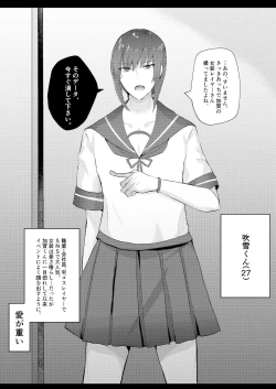 Page 4 of Kanmusu Josou Coslayer Gainen