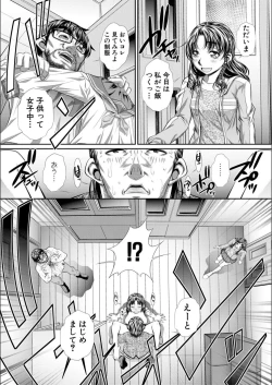 Page 165 of Abi Kyoukan