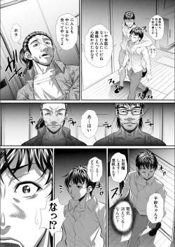 Page 189 of Abi Kyoukan