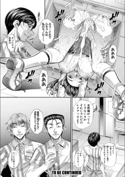 Page 32 of Abi Kyoukan
