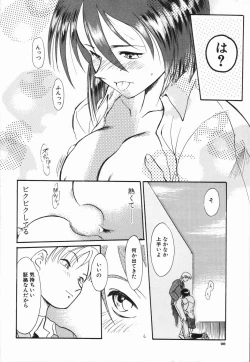 Page 102 of Seishun 18 Kin Kippu