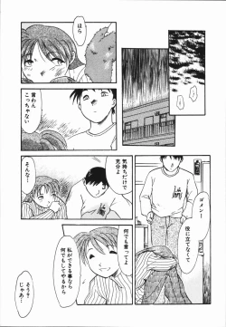 Page 129 of Seishun 18 Kin Kippu