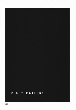 Page 141 of Seishun 18 Kin Kippu