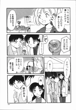 Page 145 of Seishun 18 Kin Kippu
