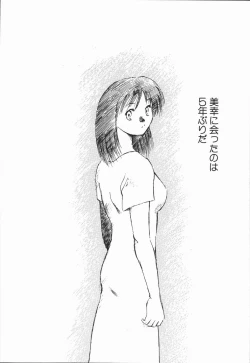 Page 161 of Seishun 18 Kin Kippu