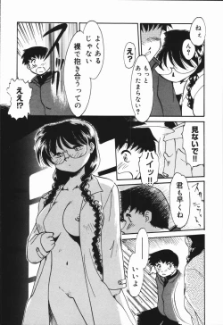 Page 16 of Seishun 18 Kin Kippu