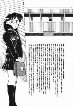 Page 179 of Seishun 18 Kin Kippu