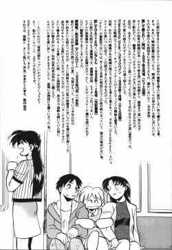 Page 181 of Seishun 18 Kin Kippu