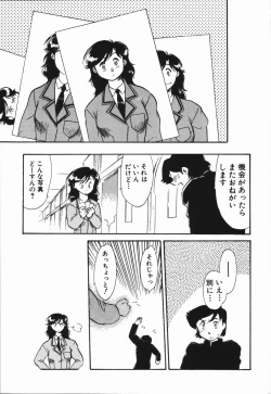 Page 27 of Seishun 18 Kin Kippu