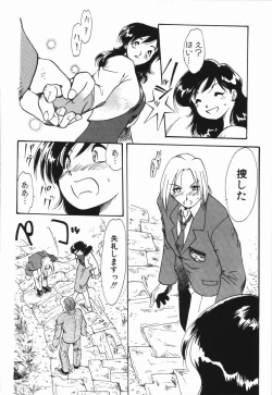 Page 78 of Seishun 18 Kin Kippu