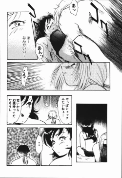 Page 84 of Seishun 18 Kin Kippu