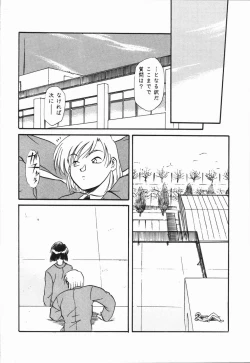 Page 92 of Seishun 18 Kin Kippu