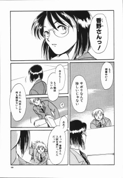 Page 93 of Seishun 18 Kin Kippu