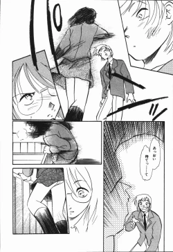 Page 94 of Seishun 18 Kin Kippu