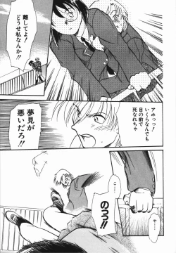 Page 95 of Seishun 18 Kin Kippu