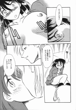 Page 97 of Seishun 18 Kin Kippu