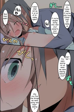 Page 12 of Saimin ~ Shimai Donburi