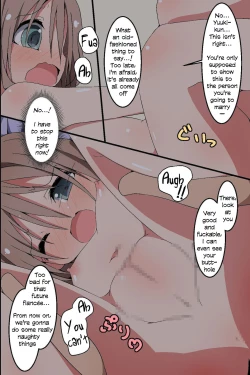 Page 14 of Saimin ~ Shimai Donburi