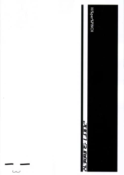 Page 34 of Natsu in Summer