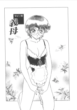 Page 169 of Miwaku No Vitamin