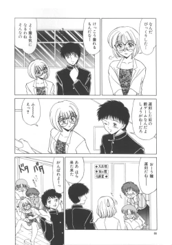 Page 64 of Miwaku No Vitamin