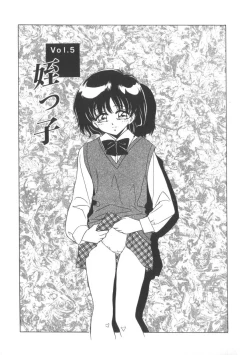 Page 79 of Miwaku No Vitamin