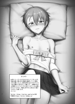 Page 31 of Yankee Shounen Josou Mesu Ochi