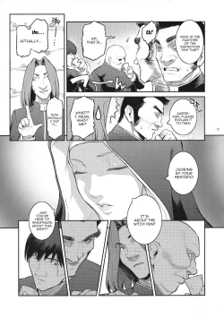 Page 15 of Kyoukai. 1 +