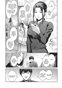 Page 17 of Kyoukai. 1 +