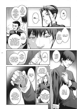 Page 18 of Kyoukai. 1 +