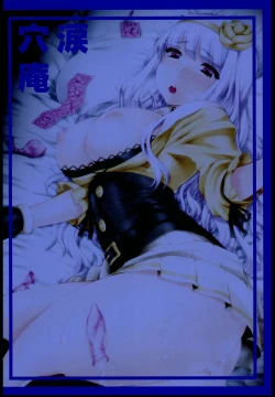 Page 25 of Oshiri-Hime no Junan | Suffering Of The Anal Princess