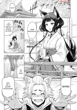 Page 107 of Dosukebe Oneichan Ch. 1-8