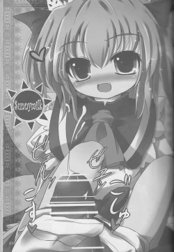 Page 24 of Touhou Kutsushita Bon Extra