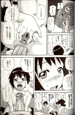 Page 129 of Purupuru Monzetsu License