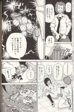 Page 34 of Purupuru Monzetsu License