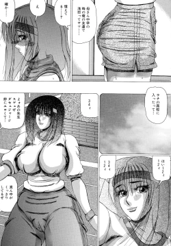 Page 55 of Haha Naru Kanin