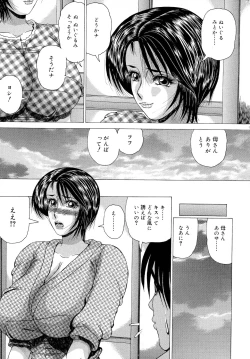 Page 69 of Haha Naru Kanin