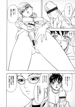 Page 130 of Bridal Rape