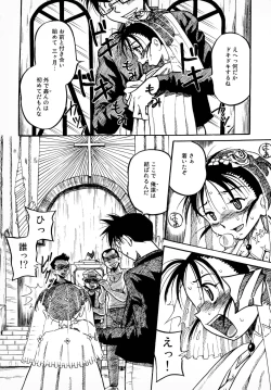 Page 45 of Bridal Rape