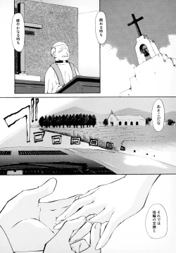 Page 94 of Bridal Rape