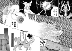 Page 102 of Kurikara Kessakushuu - Mahou Trouble NEO