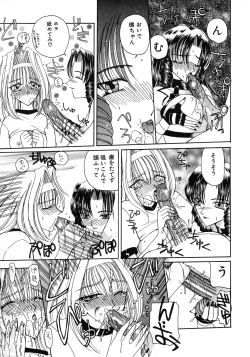 Page 116 of Kurikara Kessakushuu - Mahou Trouble NEO