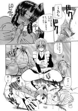 Page 151 of Kurikara Kessakushuu - Mahou Trouble NEO