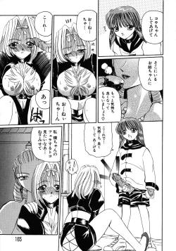 Page 162 of Kurikara Kessakushuu - Mahou Trouble NEO