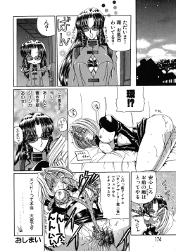 Page 171 of Kurikara Kessakushuu - Mahou Trouble NEO