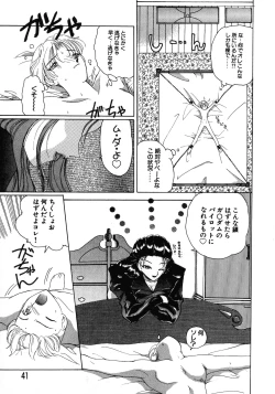 Page 41 of Kurikara Kessakushuu - Mahou Trouble NEO