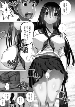 Page 75 of Nenmaku Choukyou Seitokai