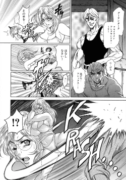 Page 148 of Jukujo Juice Mesu-mamire